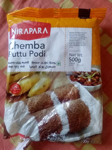Nirapara Puttu Powder| Healthy Breakfast| Make Fluffy, Soft & Smooth ...