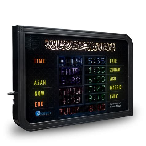 abdullahs.in – Abdullahs