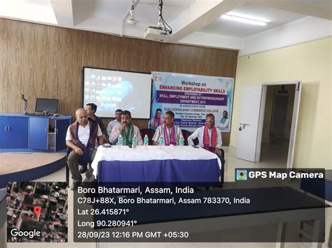 Commerce College Kokrajhar