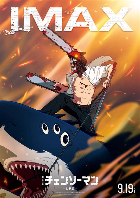 Chainsaw Man Image by MAPPA #4602578 - Zerochan Anime Image Board