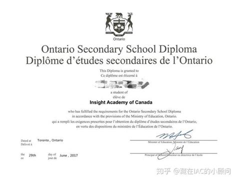 加拿大高中毕业证学历文凭制作 | PPT