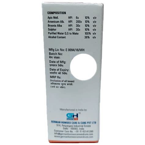Buy German's 535 Right Ovarian Cyst Drop 25% OFF | Medhomeo.com