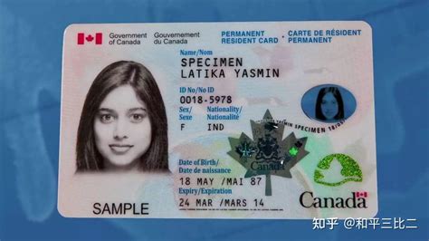 Permanent Resident Card in Canada