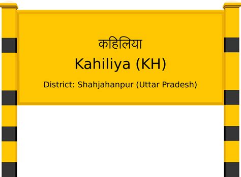 Kahiliya (KH) Railway Station: Station Code, Schedule & Train Enquiry ...