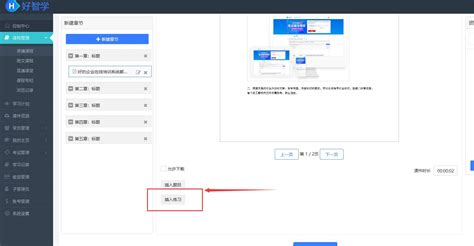 六度CRM教培版：招生转化,校区管理,教育小程序,在线上课 (深圳市六度人和科技有限公司) 产品介绍_怎么样_免费试用-开发屋