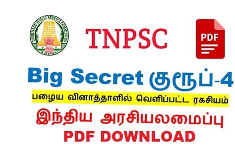 TNPSC Group 4 - Indian Polity - very important pdf (Secret) ~ TN ...