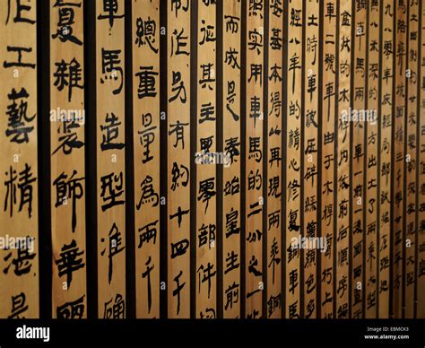 Ancient Chinese Writing Symbols High Resolution Stock Photography and ...
