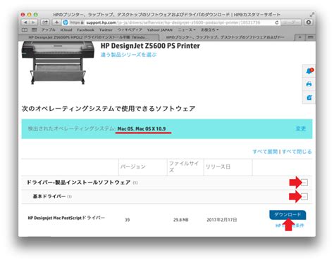 Image result for PostScript Driver Download