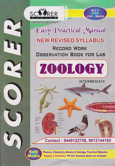 Scorer Easy Practical Manual Zoology Intermediate : K. Ramanuja Charya ...