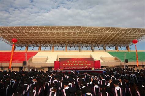 喀什大学隆重举行2019年毕业典礼暨学位授予仪式 -喀什大学