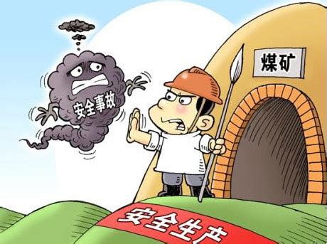 生产安全事故三个原因安全生产事故分级2022已更新今日资讯