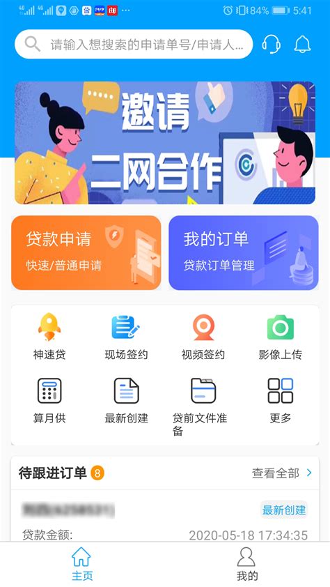 车贷2年为什么有25期，车贷24个月为什么还25个月_车主指南