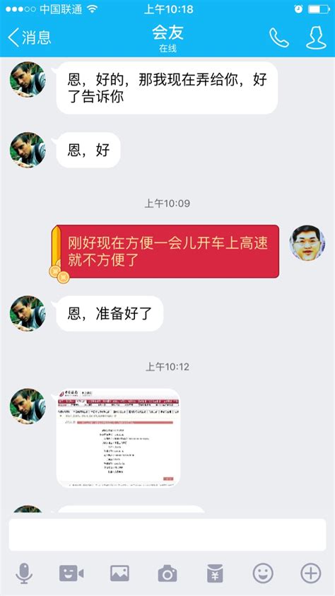 QQ盗号网站