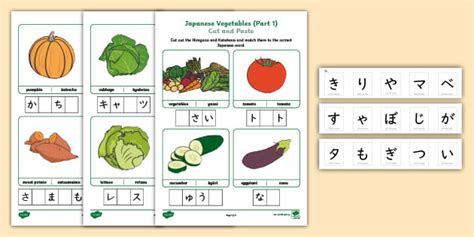Japanese Vegetables (Part 1) Cut and Paste