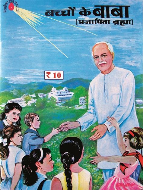 BrahmaKumaris!Multimedia