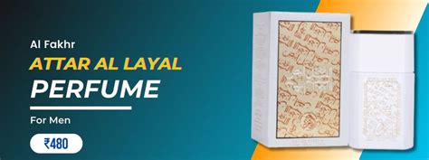 Attar Al Layal White Perfume for Men: The Ultimate Fragrance to Boost ...