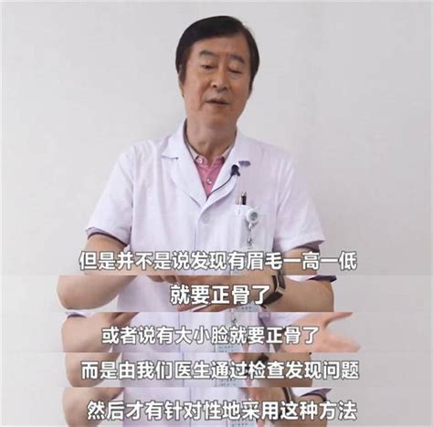 布骨医学科普：辣妈的逆袭秘诀—减脂的同时调整身体排列才是关键！,布骨医疗