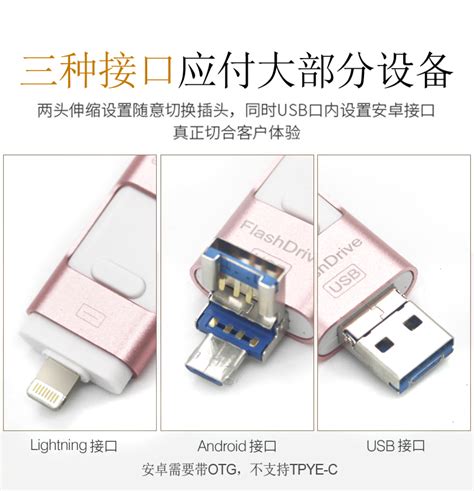 史上最强U盘诞生：竟有三个USB接口-U盘,接口,USB Type-C,USB,Mcrio USB, ——快科技(驱动之家旗下媒体)--科技改变未来