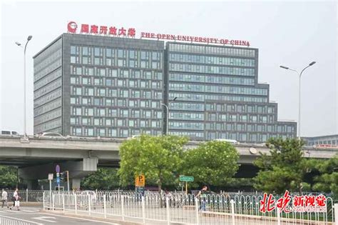 国家开放大学（厦门教学点）2021年招生简章_成教中心在线