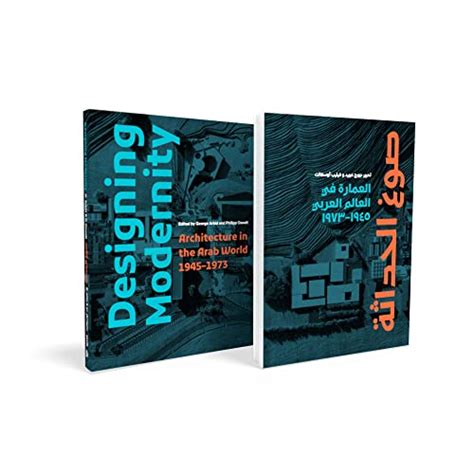 Designing Modernity: Architecture in the Arab World 1945-1973 eBook ...
