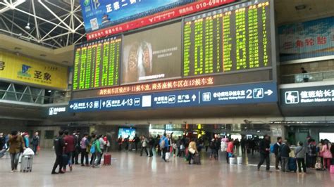 北京西站高铁换乘问题-北京西站高铁从南北那个广场进 _汇潮装饰网