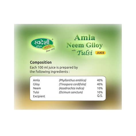 Amla Neem Giloy Juice with Tulsi
