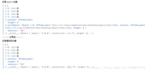 【jquery源码二】$选择器--是如何将DOM封装成jquery对象的①_jquery源码元素选择器引用的js-CSDN博客