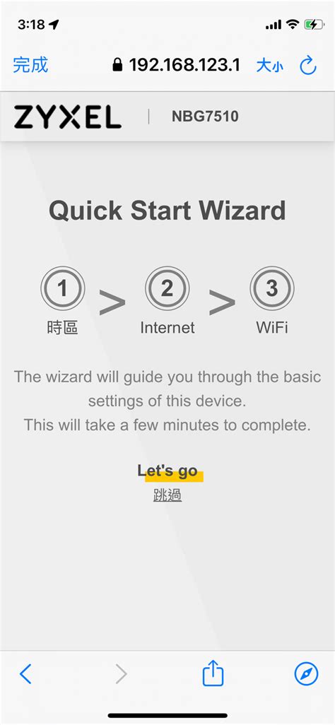 [Zyxel NBG7510開箱分享]乖孫a~阿嬤歡喜看影片 - Mobile01