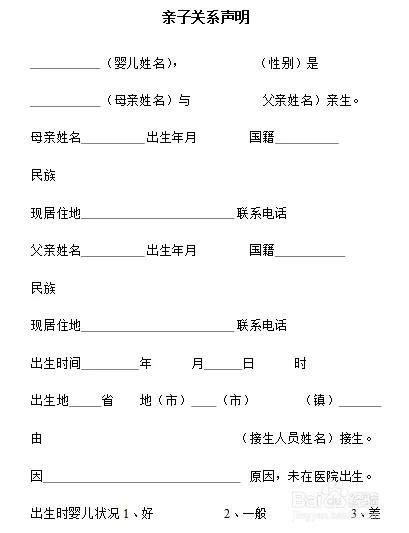 2020年深圳中小学学位申请要哪些材料？看这篇就够了！_家长