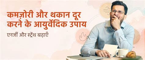 Exhausted Meaning In Hindi: विचार प्रक्रिया में थकावट, कारण और उपाय