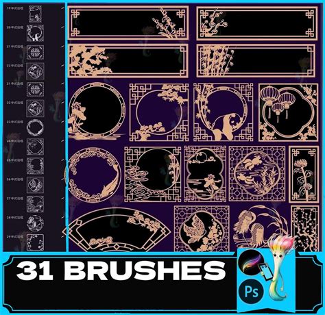 Procreate & Photoshop Brushes: Retro National Style Borders ...
