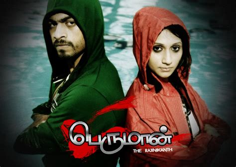 Arjun Shruthi Perumaan Tamil Movie Wallpapers |Tamil Cinema News ...