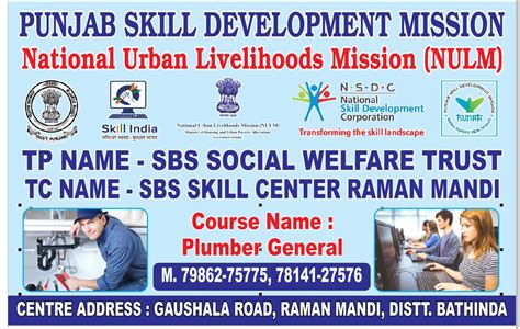 Welcome to Municipal Corporation, Bathinda