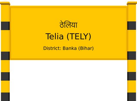 Telia (TELY) Railway Station: Station Code, Schedule & Train Enquiry ...