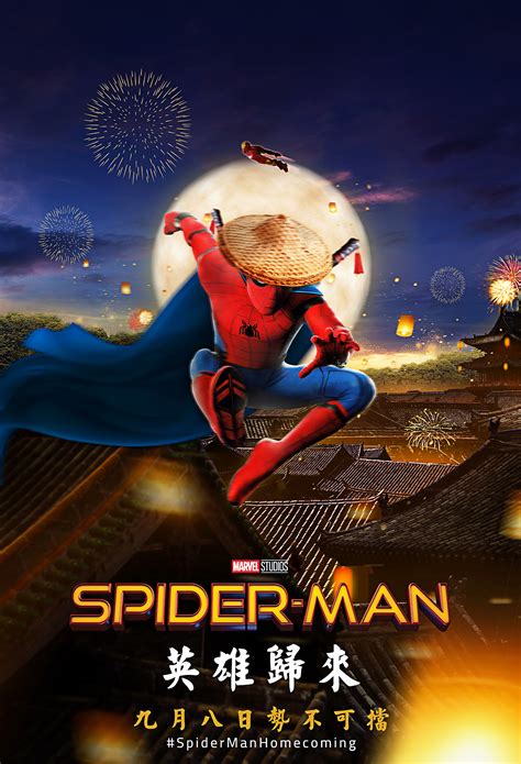 蜘蛛侠：英雄无归 Spider-Man: No Way Home【高码率】特效中英字幕.BD1080P未删减.mp4 - 石林波博客