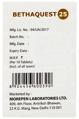 Bethaquest 25 Tablet 10 - Uses, Side Effects, Dosage, Price | Truemeds