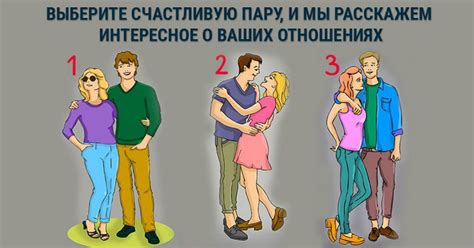Тест: Какая Вы в отношениях с мужчиной? — Teletype