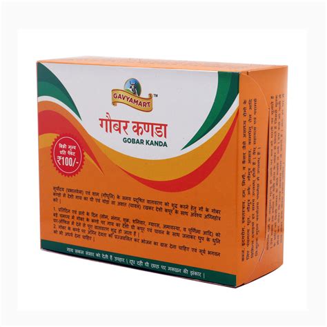 Pure Desi Cow Dung Cake | Pathmeda Gobar Kanda - Gavyamart Store