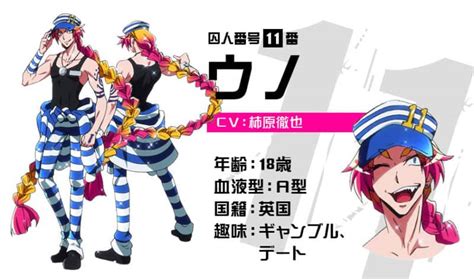Nanbaka - Trailer des Anime stellt Story vor
