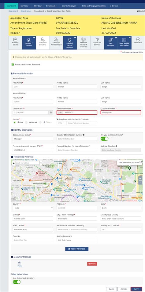 How to Change Registered Mobile Number or Email ID on the GST Portal?