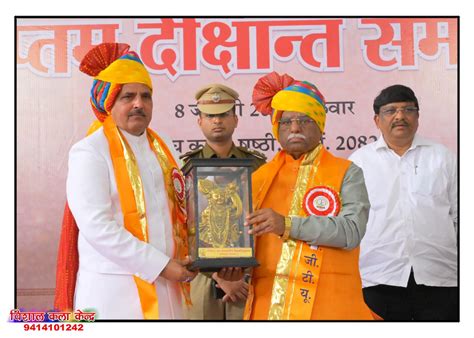 Govind Guru Tribal University, Banswara