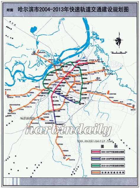 哈尔滨地铁4号线线路图,哈尔滨地铁4号线地图,规划图-哈尔滨本地宝