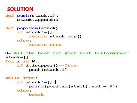 Data Structure Class 12 的图像结果