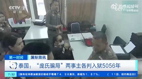 魂断泰国:中国女留学生被绑架,惨遭撕票弃尸!她竟被前男友注射毒品杀害… | Redian News