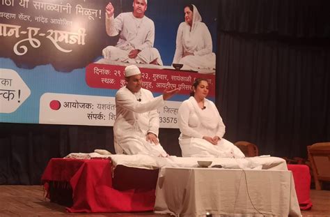 Yashwantrao Chavan Center - Nanded