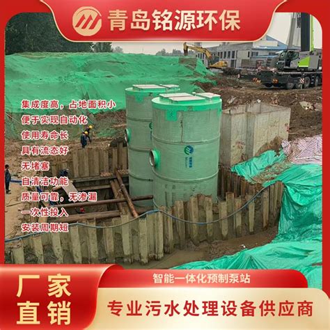 玻璃钢泵站 邯郸一体化雨水提升设备预制一体泵站 节省成本 运行稳定 - 污水处理网