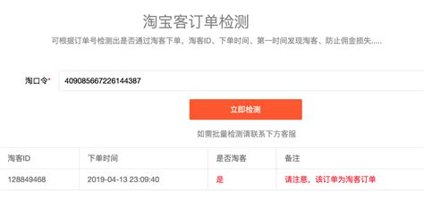 一淘网测试开放搜索 开始收录外部B2C商品_驱动中国