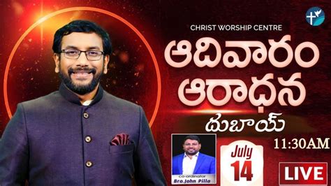 Image result for CWC Tshwane Live Service