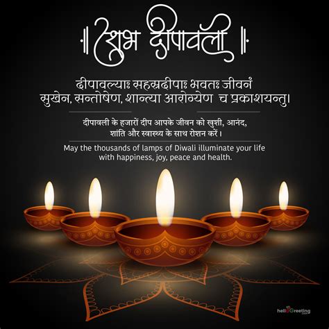 100+ Happy Diwali Wishes, Messages, Quotes & Greeting Cards | Happy ...