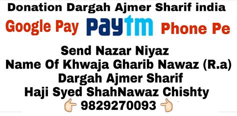 Urs Donation 2025 Dargah Ajmer Sharif, Contact Dargah Ajmer Sharif,